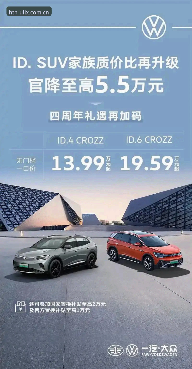 HTH中国下载页推荐 从观望到入手:HTH华体会官网升级版ULLX的实用选择指南