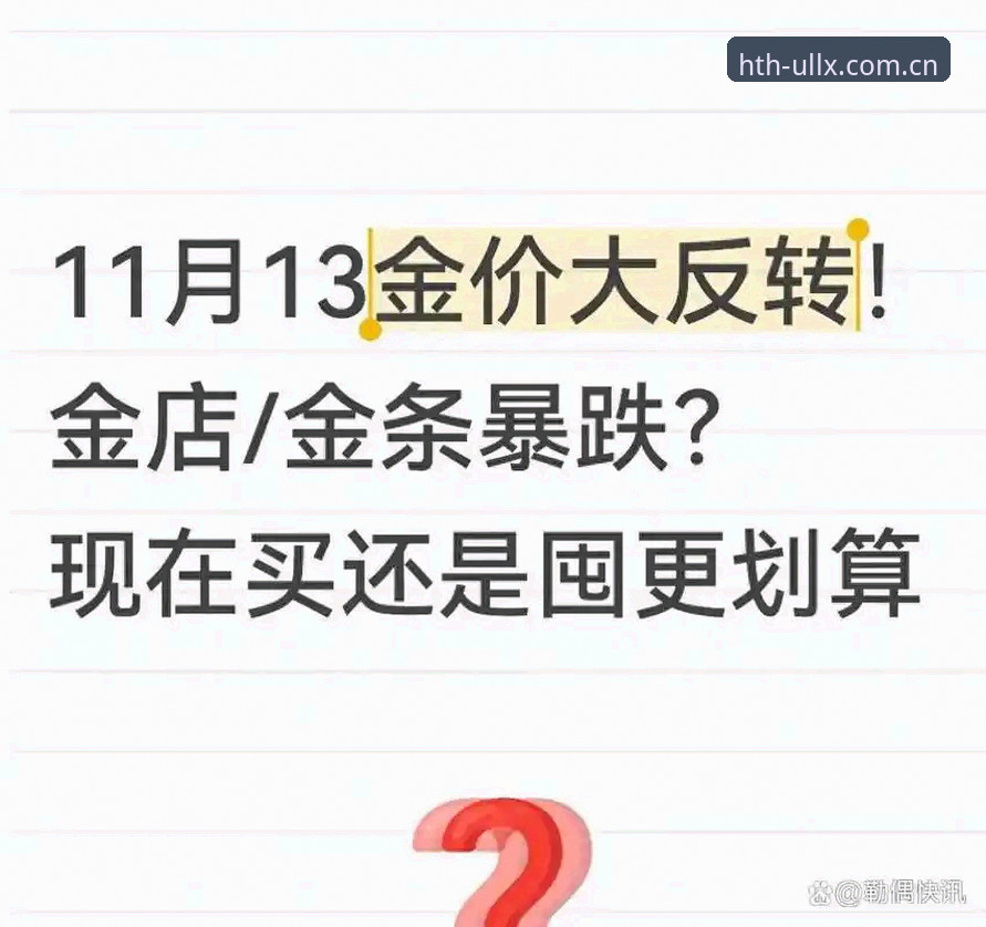 从观望到入手：HTH华体会官网升级版ULLX的实用选择指南
